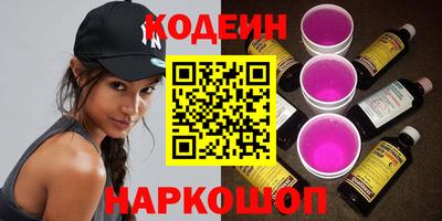 ГАЛЛЮЦИНОГЕННЫЕ ГРИБЫ Усть-Илимск