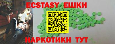 ГАЛЛЮЦИНОГЕННЫЕ ГРИБЫ Усть-Илимск