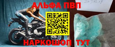 Альфа ПВП Уссурийск