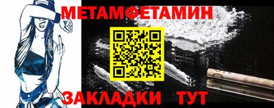 Альфа ПВП Уссурийск
