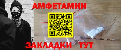 ГАЛЛЮЦИНОГЕННЫЕ ГРИБЫ Усть-Илимск
