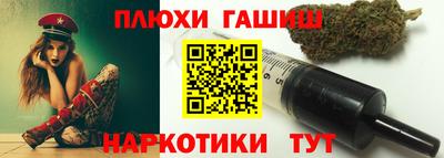 ГАЛЛЮЦИНОГЕННЫЕ ГРИБЫ Усть-Илимск