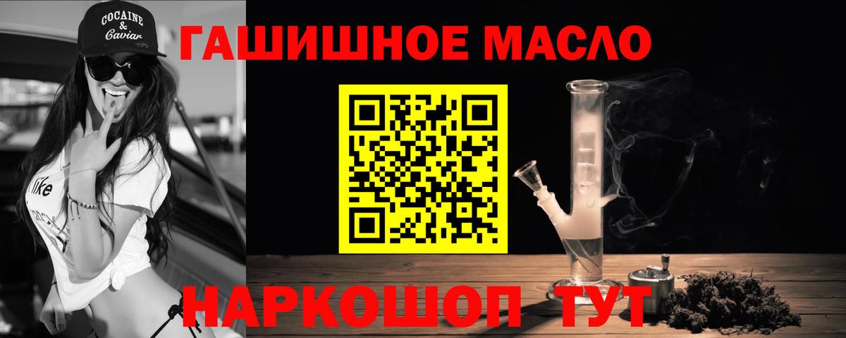 Дистиллят ТГК Wax Большой Камень