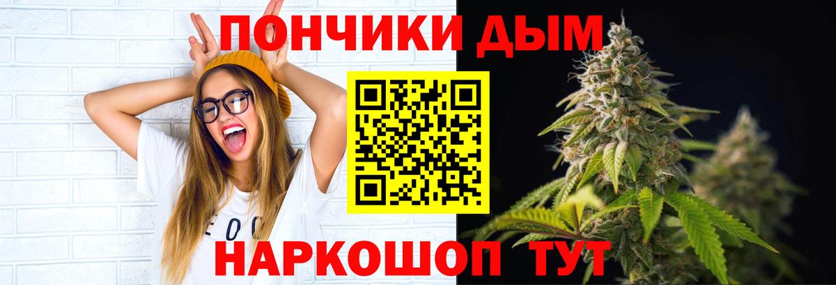 Каннабис Amnesia Большой Камень